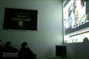 Screening "Hengameh" in al-Zeinabiat Cultural Institute - Photo: AIPFF